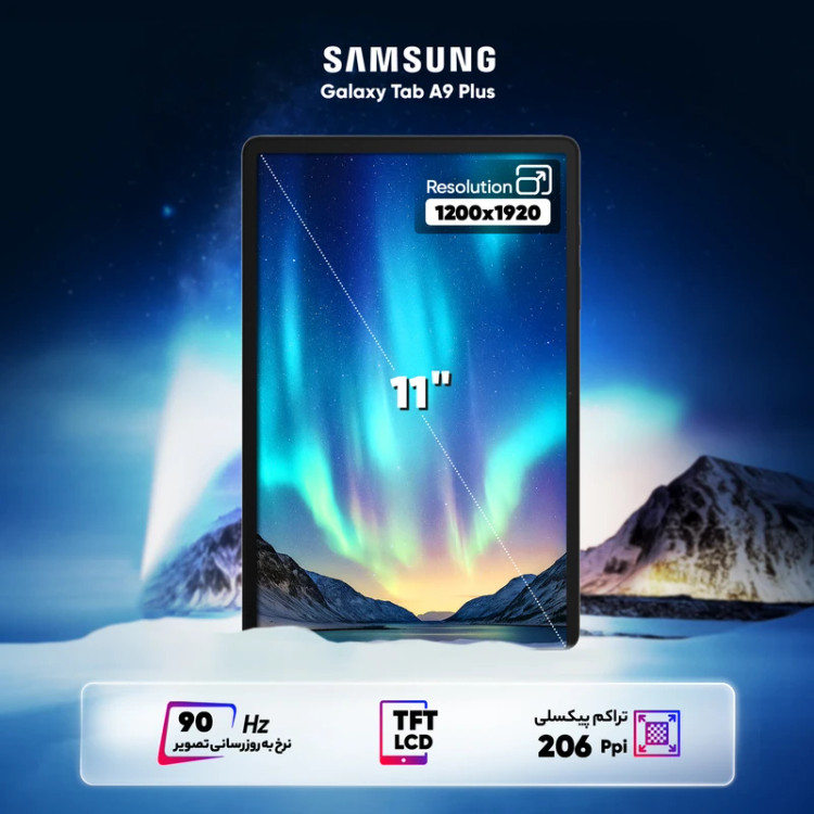 تبلت سامسونگ Galaxy Tab A9+