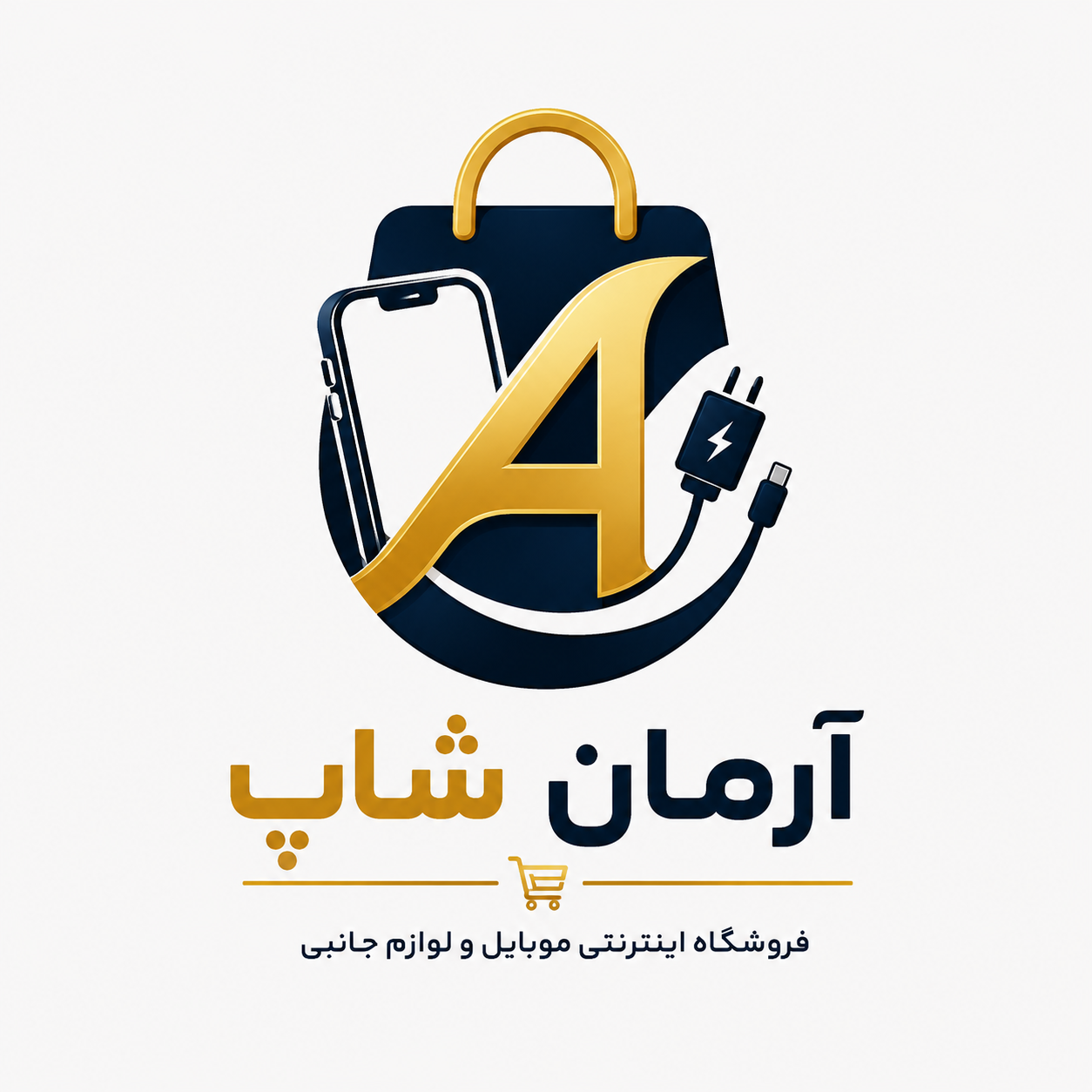 آرمان شاپ